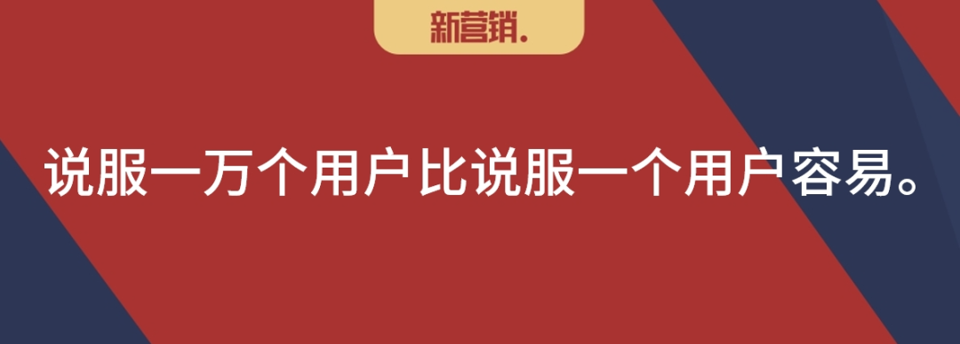 bC一体化战术体系:用户结构,CC关系-传播蛙