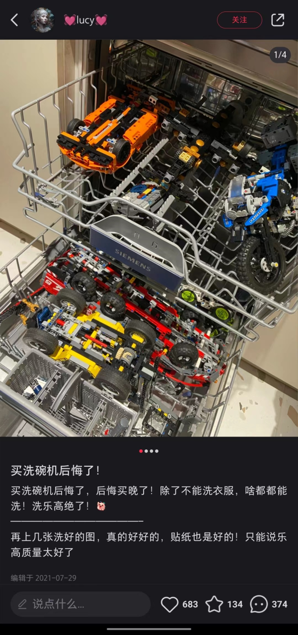 小红书上的“家生活”增长机会-传播蛙