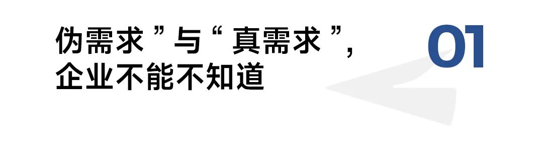 如何找到真正用户心声?-传播蛙
