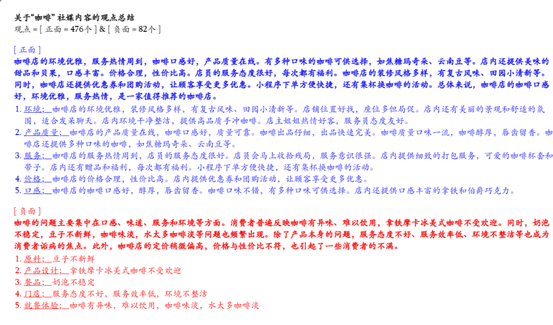 如何找到真正用户心声?-传播蛙