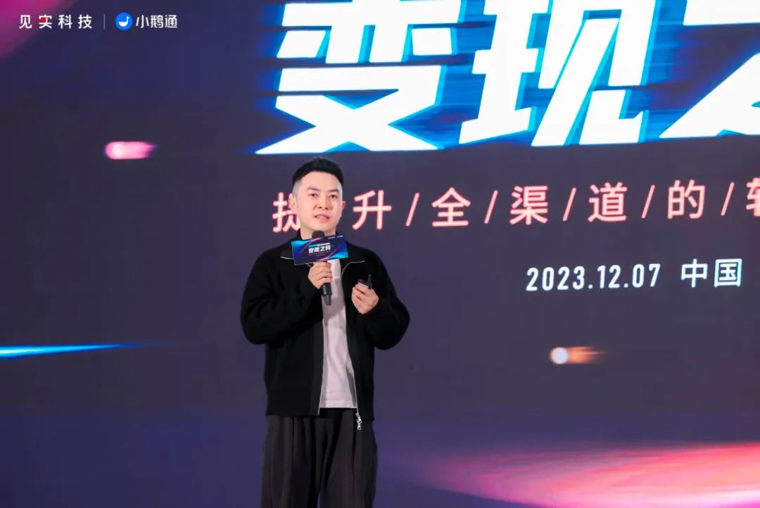 企业微信的私域价值如何再衡量?-传播蛙