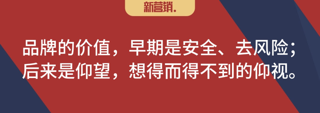 从品牌仰视到品牌去魅的思考-传播蛙