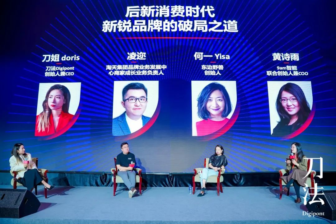 9am用情绪价值做高附加值的营销案例分析-传播蛙