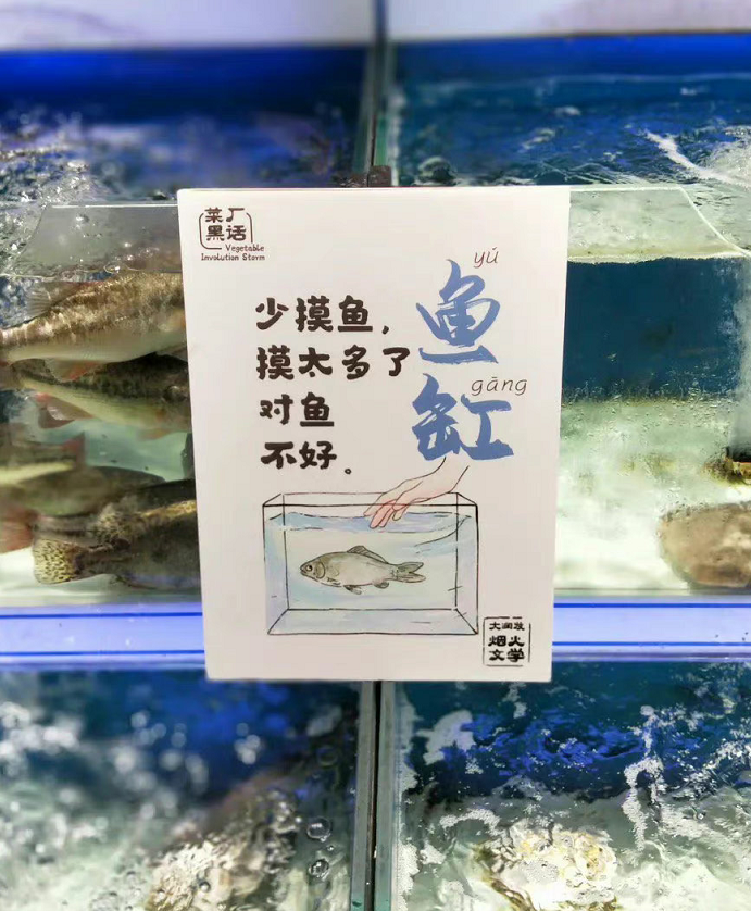 大润发打工人创意文案赏析-传播蛙