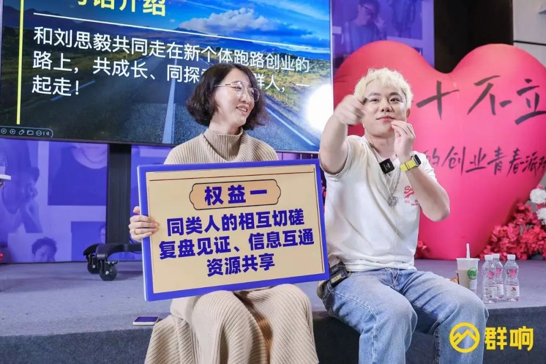 2024私域发售怎么做?-传播蛙