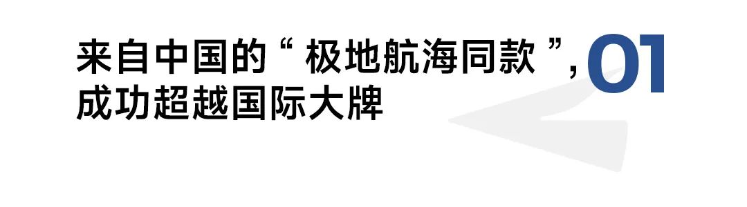 高梵以专业科技推动产品破圈营销案例-传播蛙