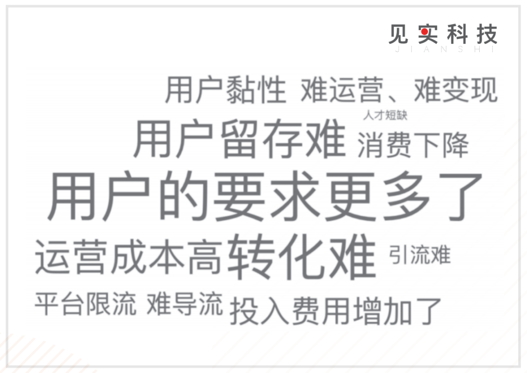 私域是提供稳定增量的来源-传播蛙