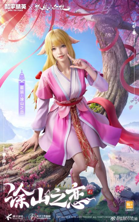 游戏营销中打动玩家的新“技”巧-传播蛙