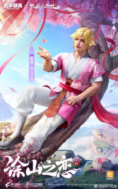 游戏营销中打动玩家的新“技”巧-传播蛙