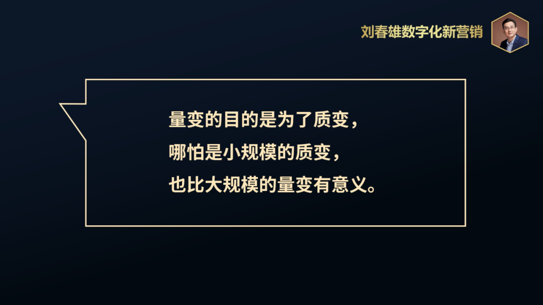 bC一体化战术体系：确保打胜仗-传播蛙