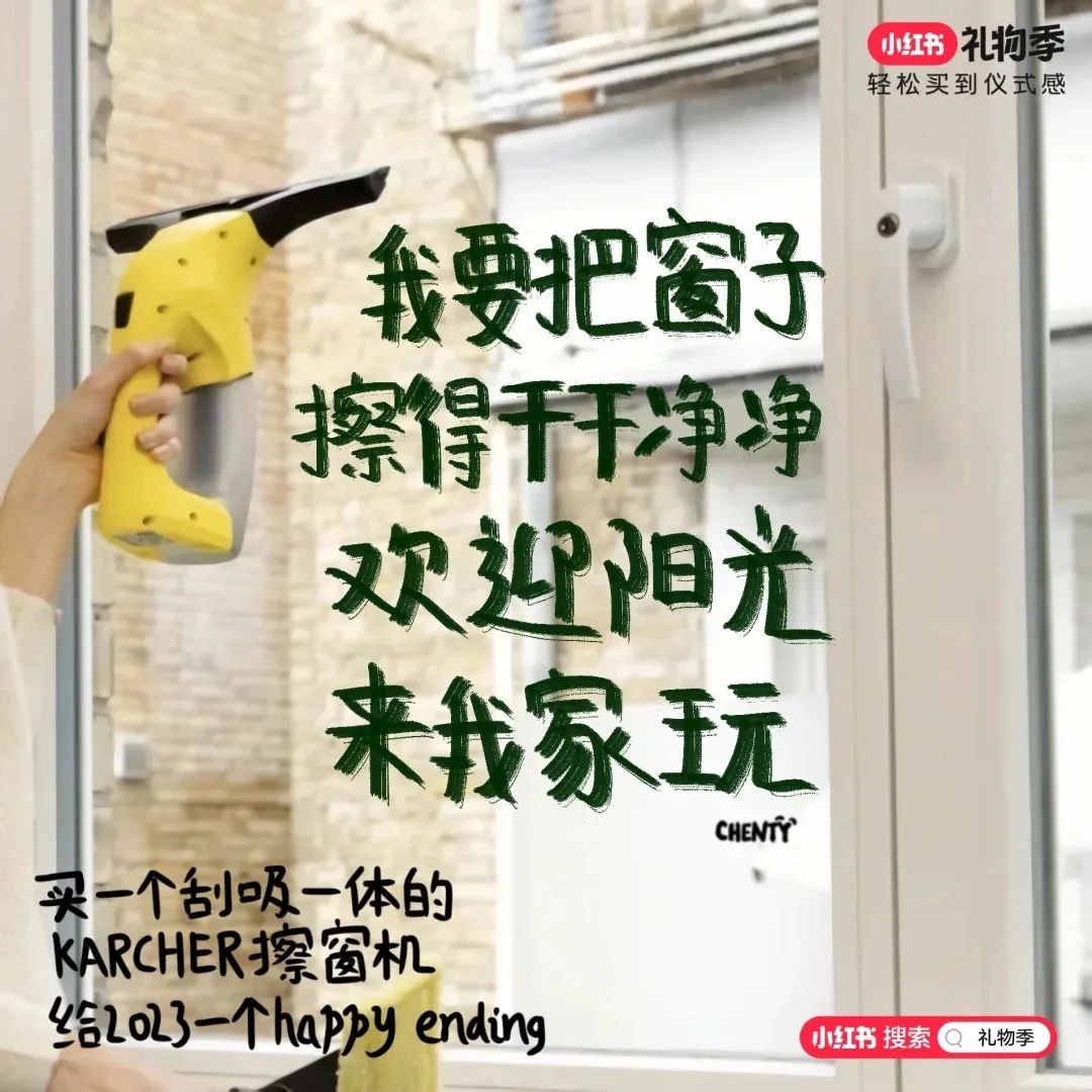 小红书13句仪式感的产品文案-传播蛙