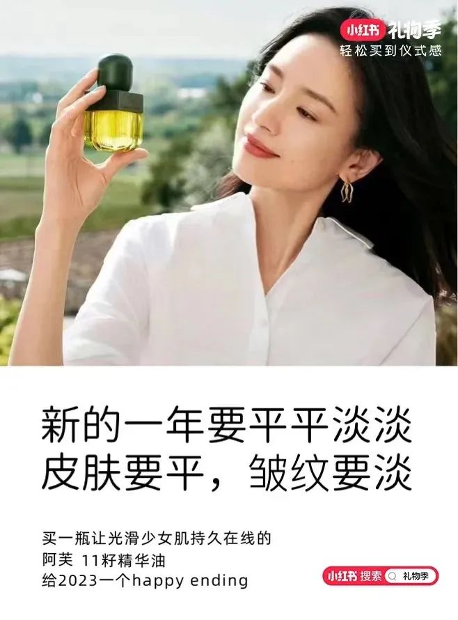 小红书13句仪式感的产品文案-传播蛙