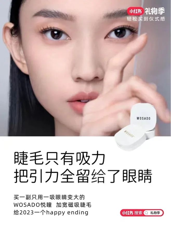 小红书13句仪式感的产品文案-传播蛙