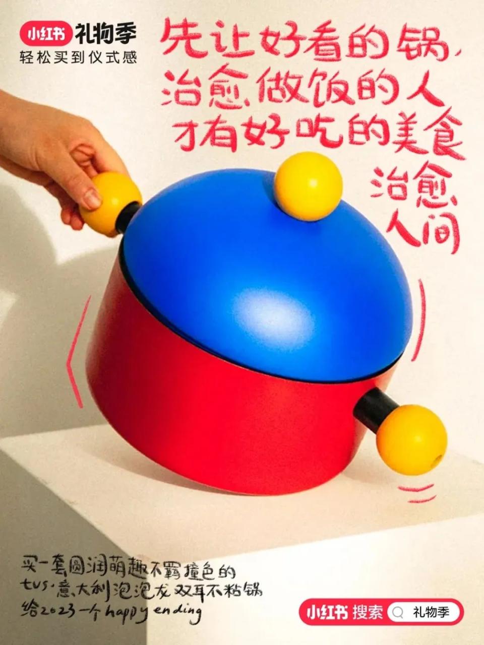 小红书13句仪式感的产品文案-传播蛙