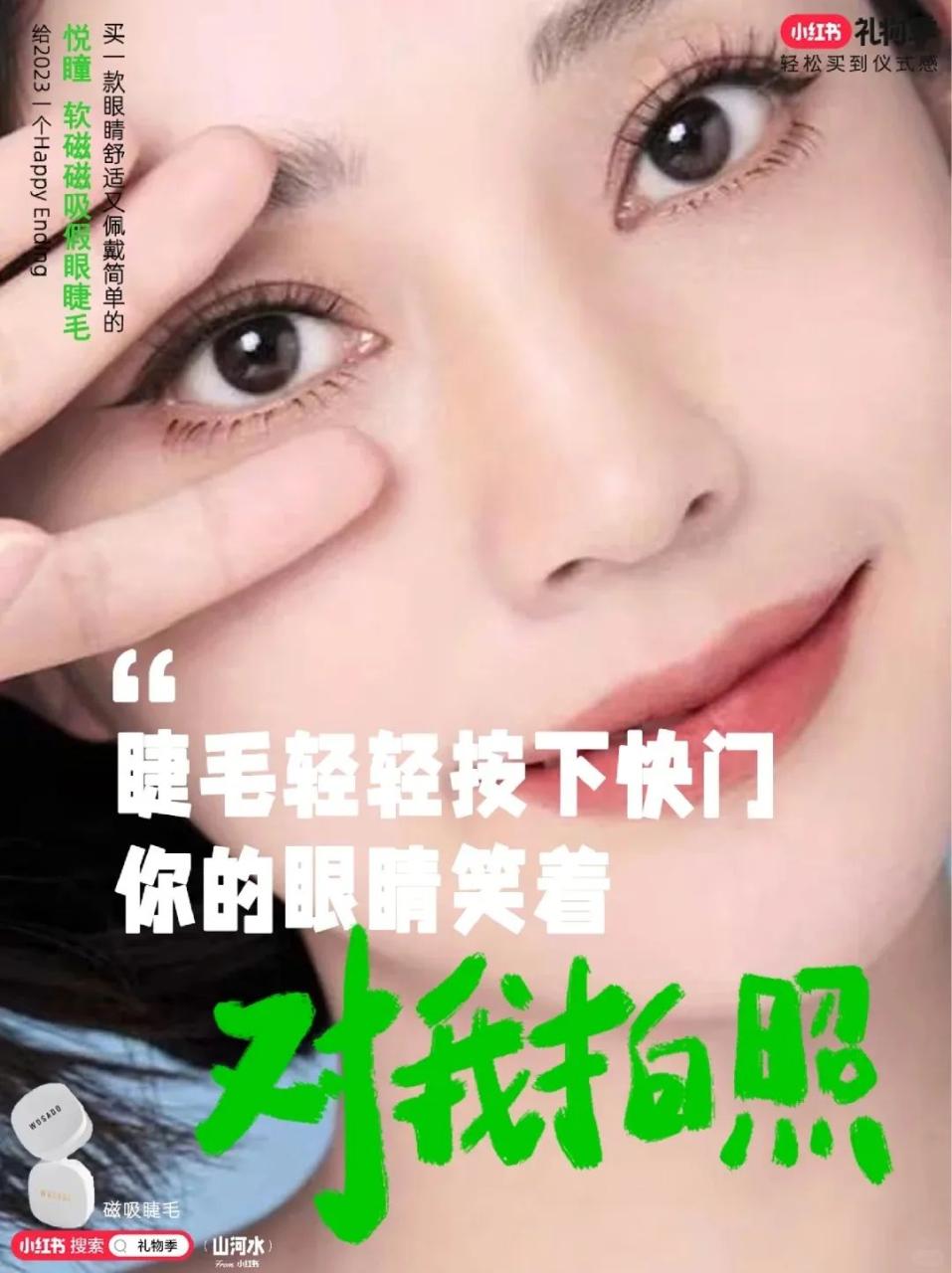 小红书13句仪式感的产品文案-传播蛙