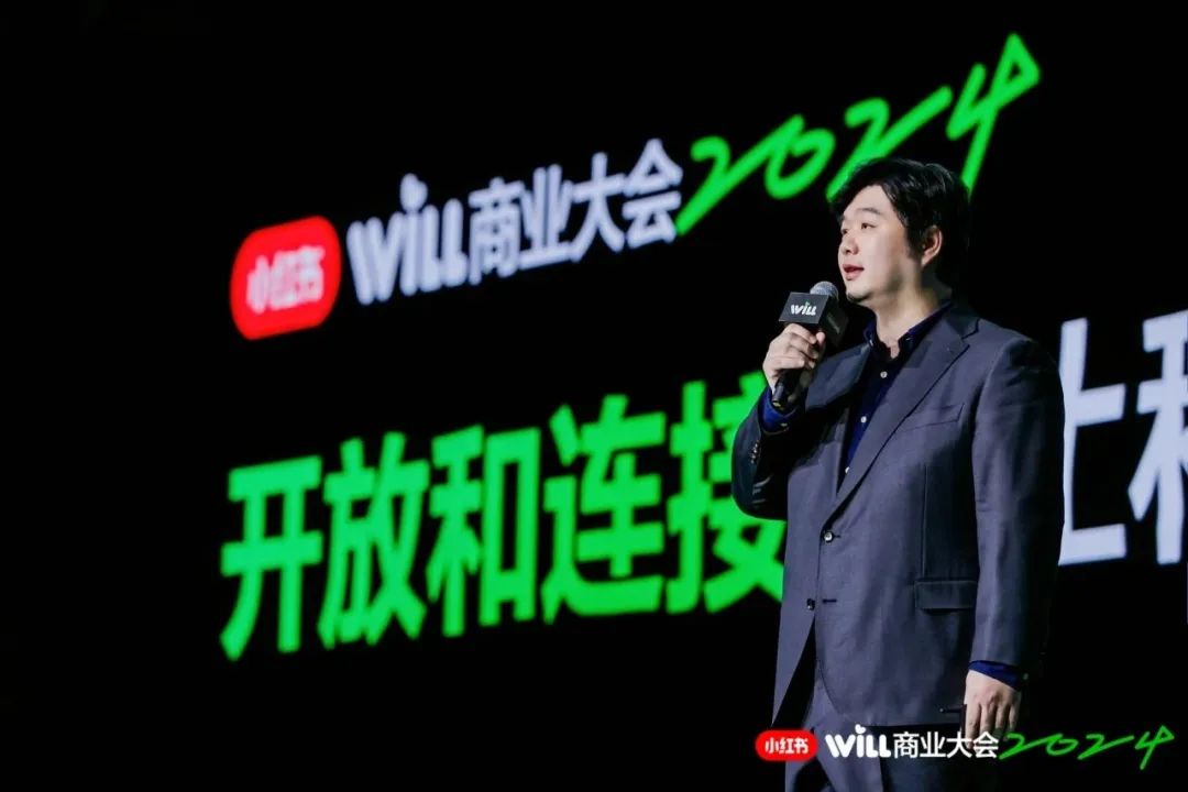 2024做小红书的新流量机会-传播蛙