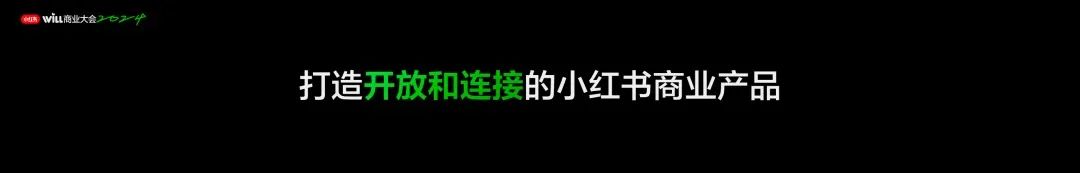 2024做小红书的新流量机会-传播蛙