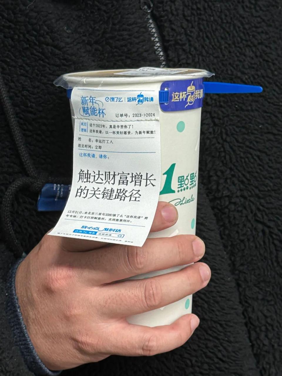 饿了么场景营销催生了新的模式-传播蛙