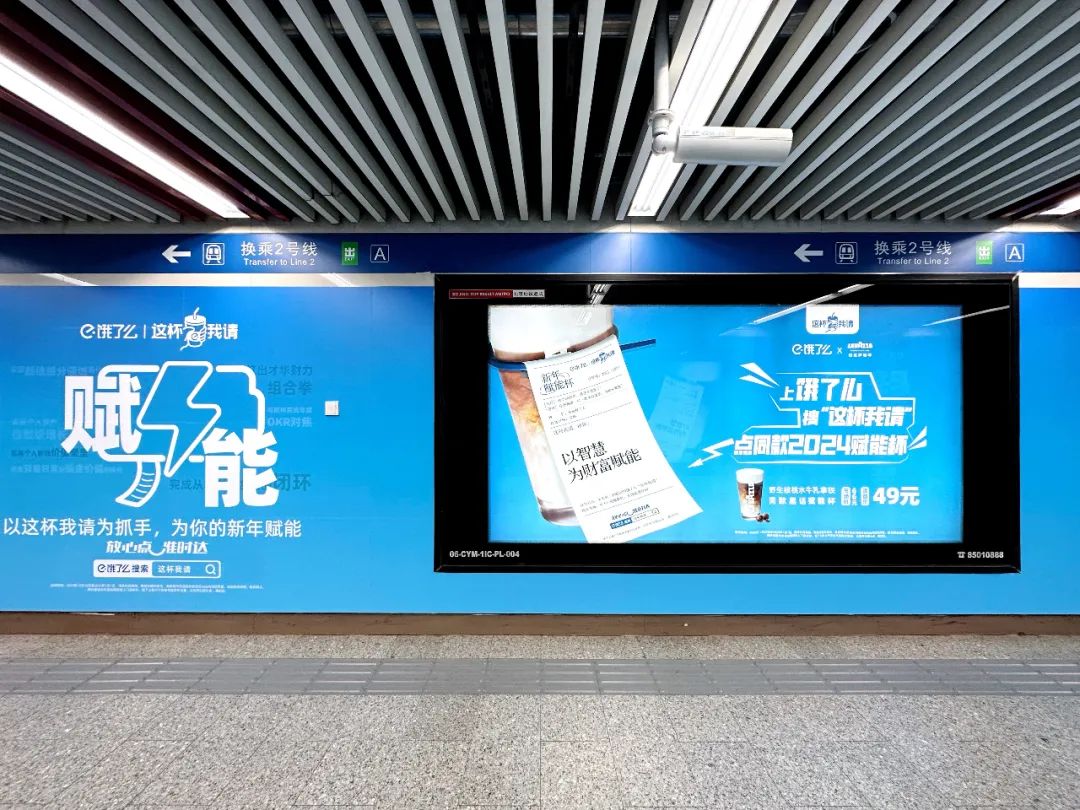 饿了么场景营销催生了新的模式-传播蛙