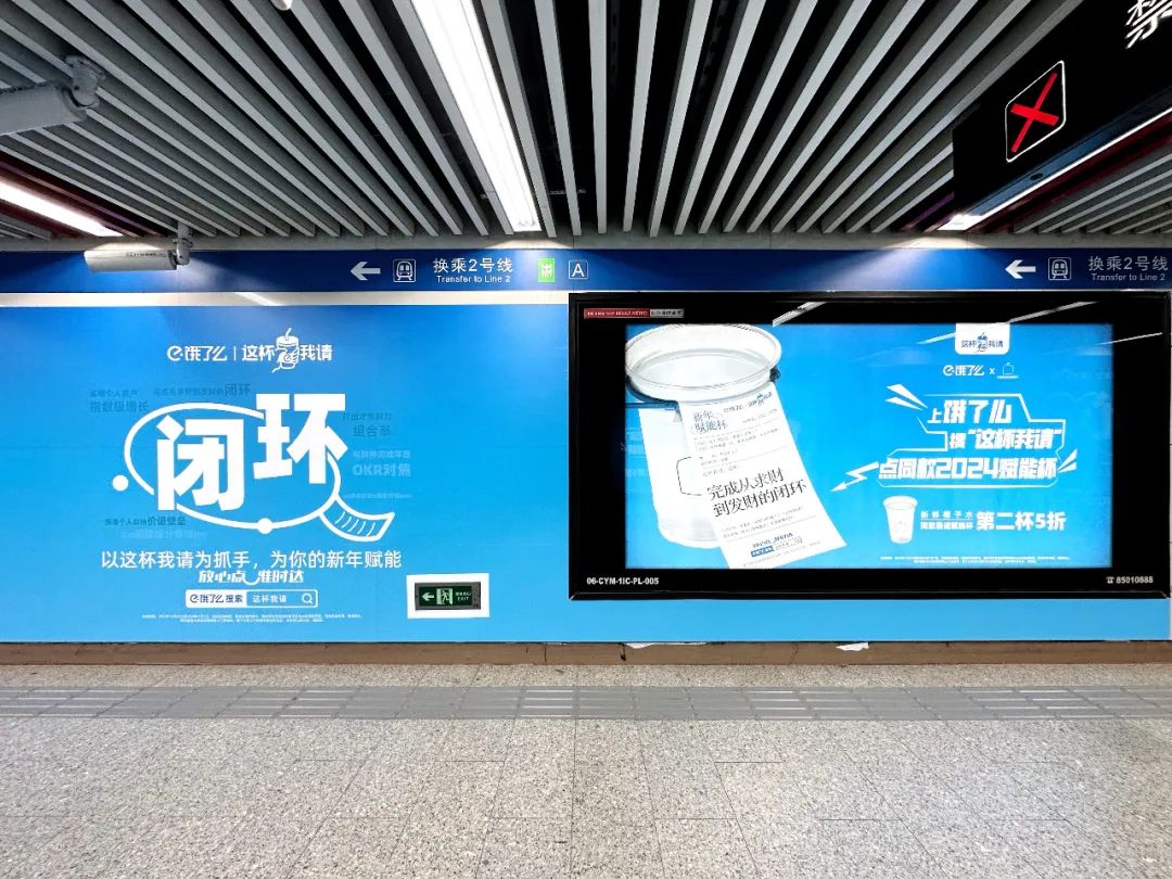 饿了么场景营销催生了新的模式-传播蛙