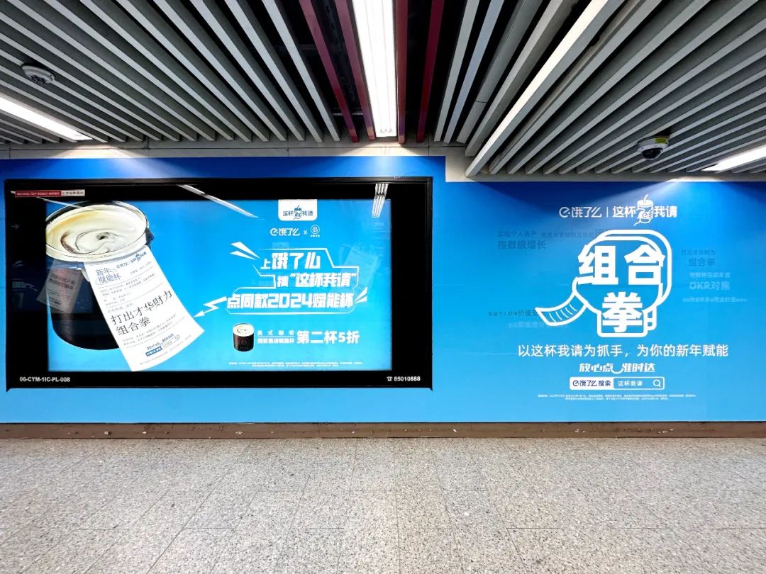 饿了么场景营销催生了新的模式-传播蛙