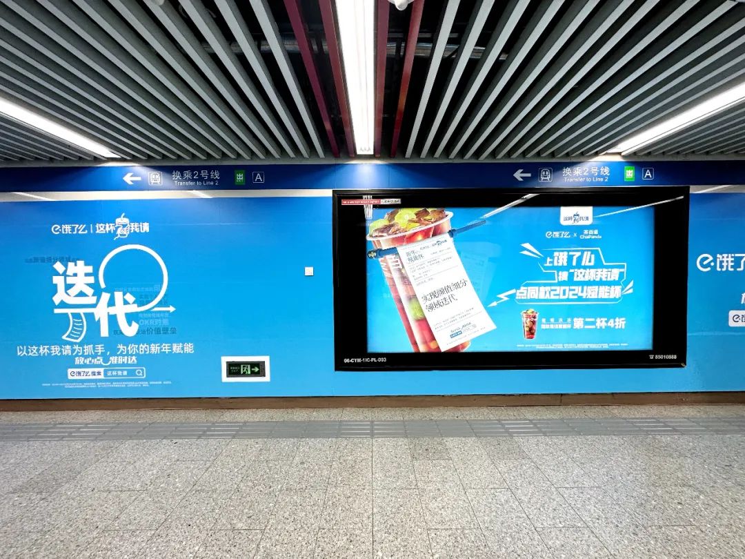 饿了么场景营销催生了新的模式-传播蛙