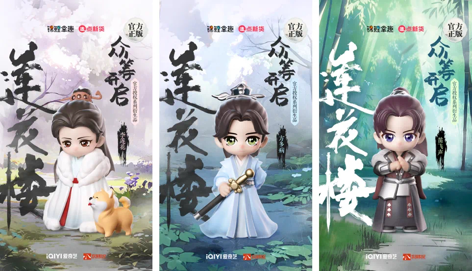 长视频从“种草”到“种地”的营销再升维-传播蛙