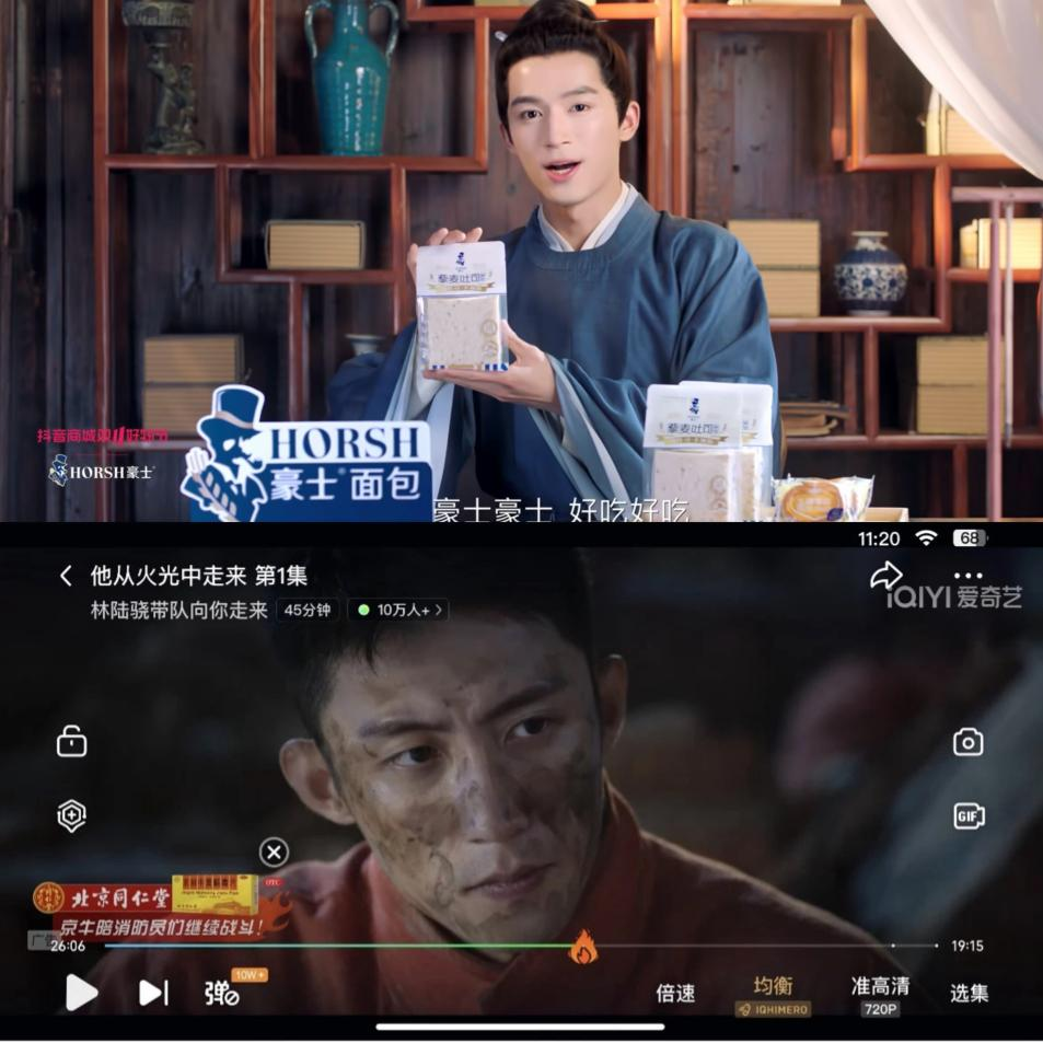 长视频从“种草”到“种地”的营销再升维-传播蛙