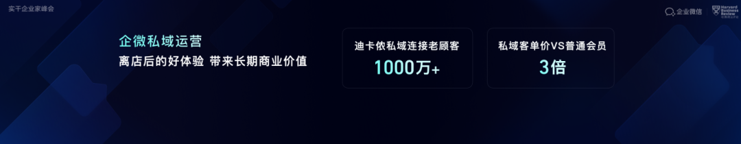 KOC:新私域时代的护城河-传播蛙