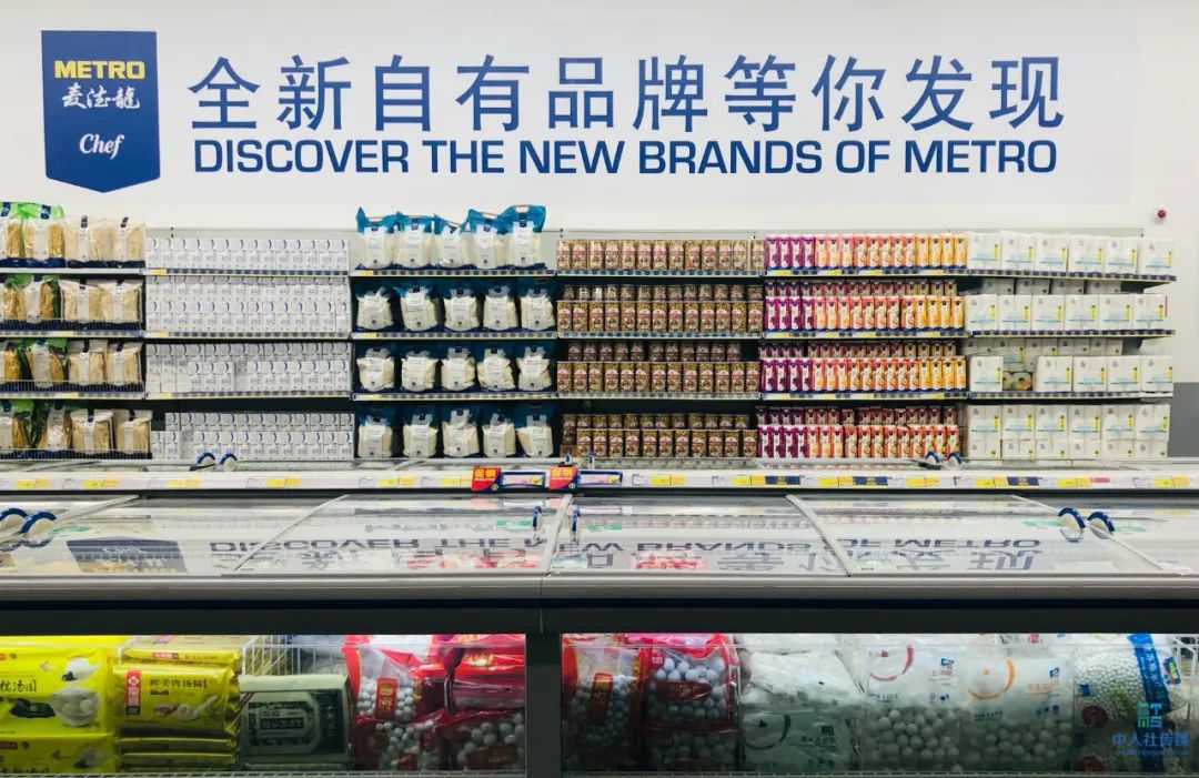 快消行业如何面对2024?-传播蛙