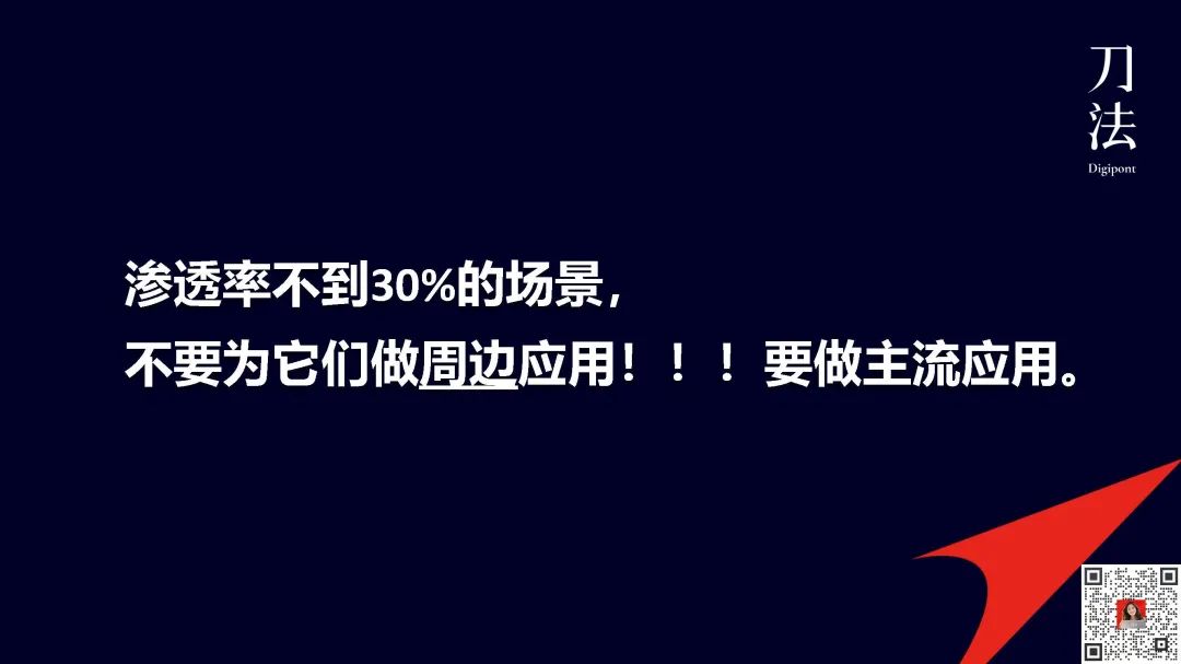 快消品进入存量时代如何找增长机会?-传播蛙