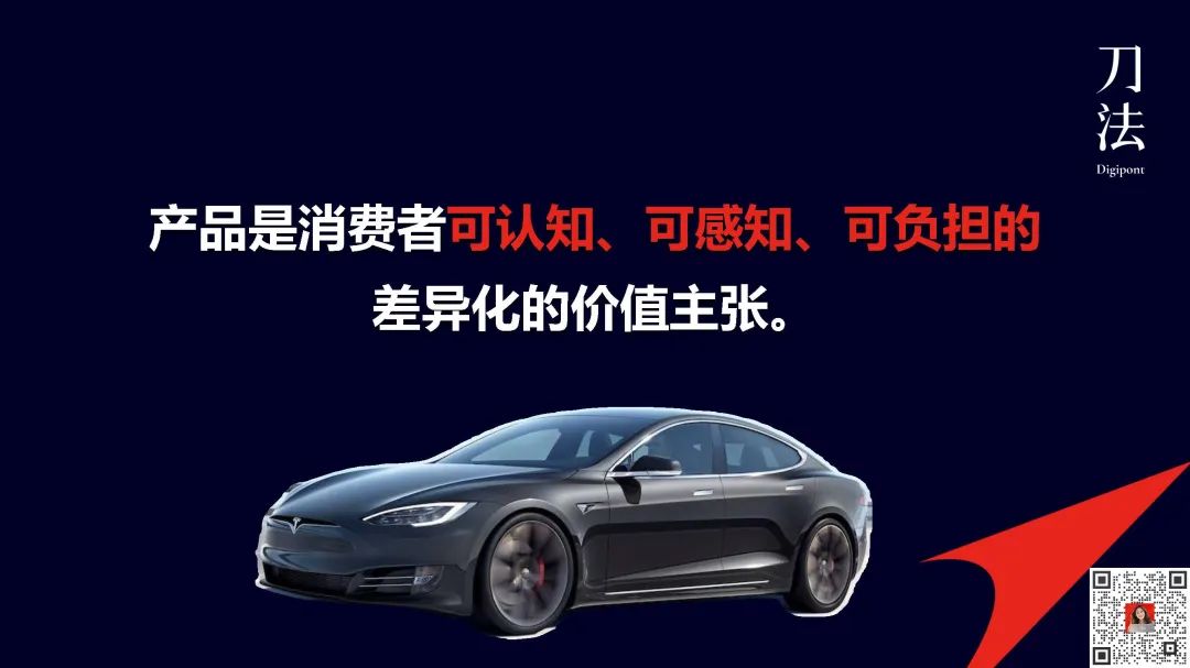 快消品进入存量时代如何找增长机会?-传播蛙