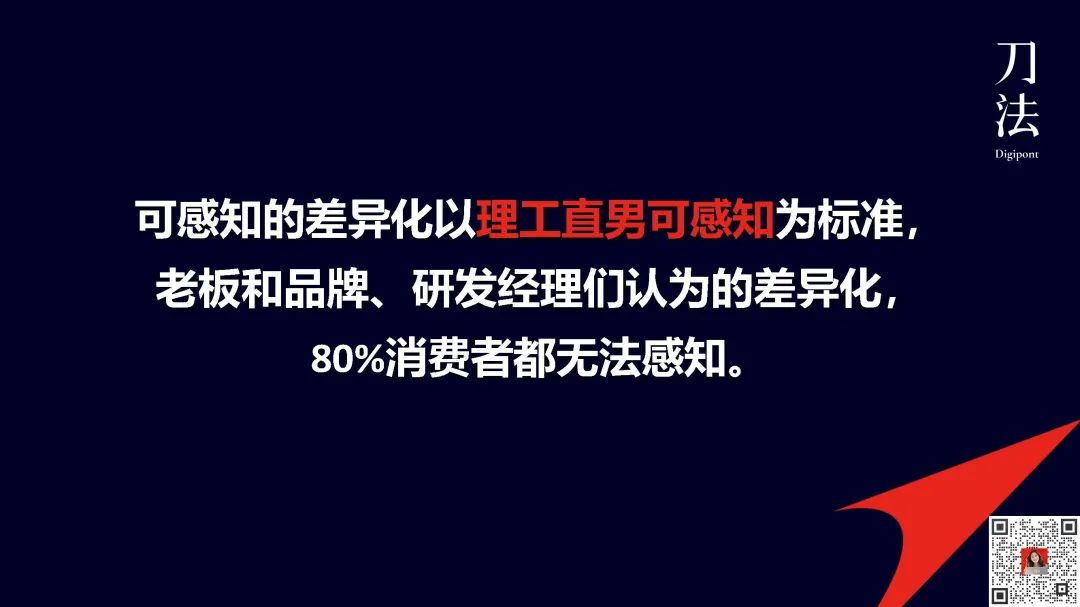 快消品进入存量时代如何找增长机会?-传播蛙