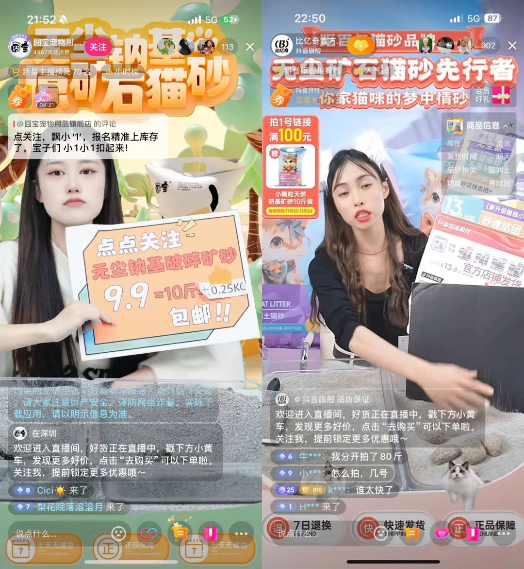 兰蔻巧借职场综艺展现女性关怀的营销策略-传播蛙