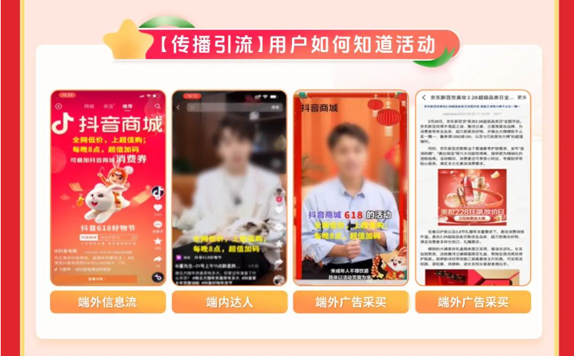 兰蔻巧借职场综艺展现女性关怀的营销策略-传播蛙