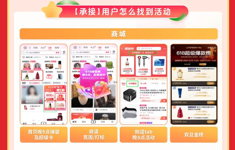 兰蔻巧借职场综艺展现女性关怀的营销策略-传播蛙