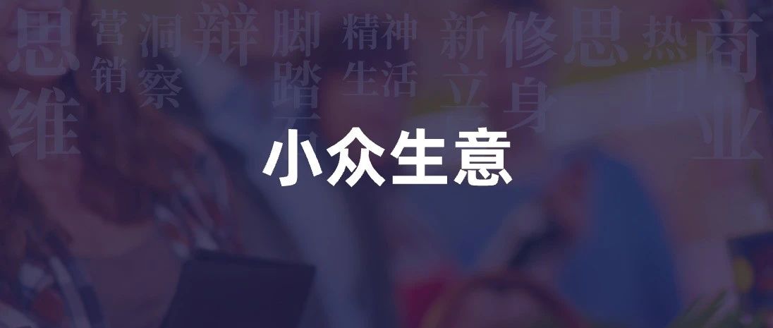 私域的非标品生意-传播蛙