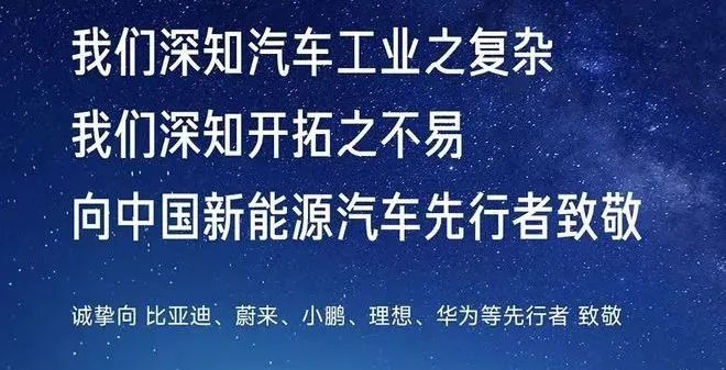 小米汽车的营销侧翼战-传播蛙