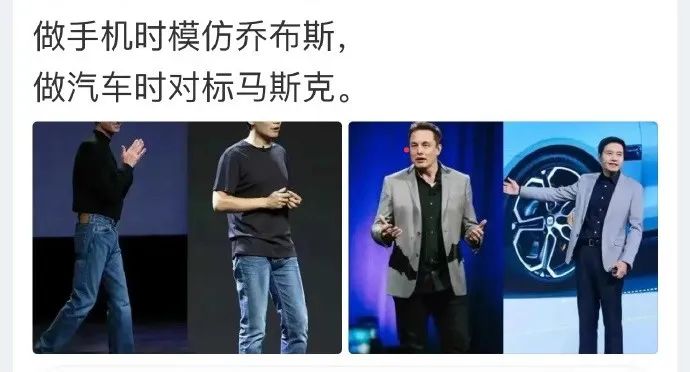 小米汽车的营销侧翼战-传播蛙