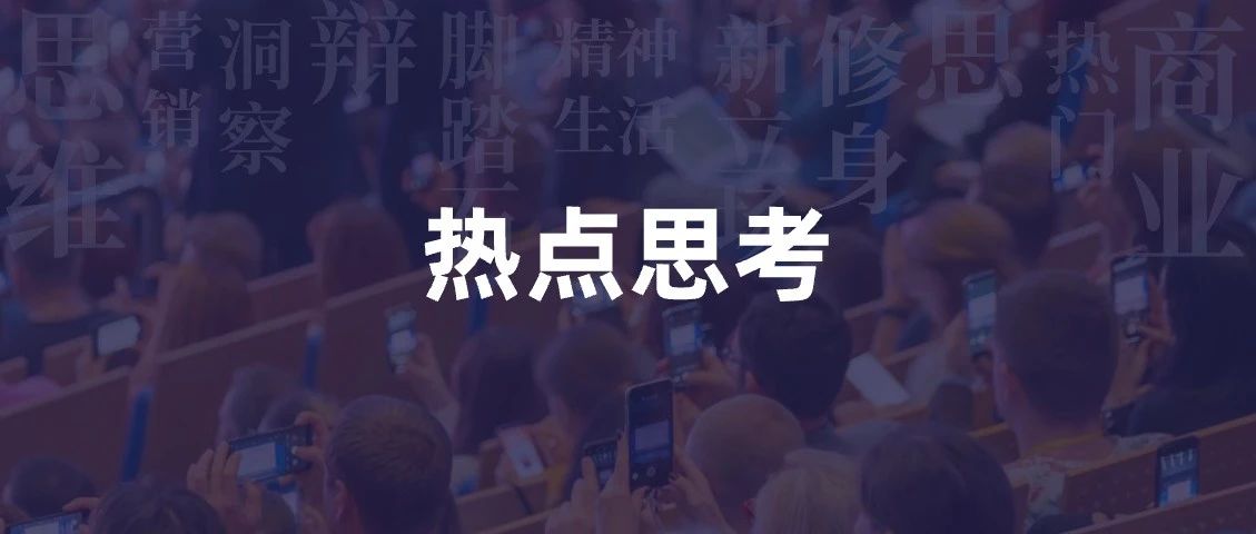 如何看待程前在风马牛年终秀事件?-传播蛙