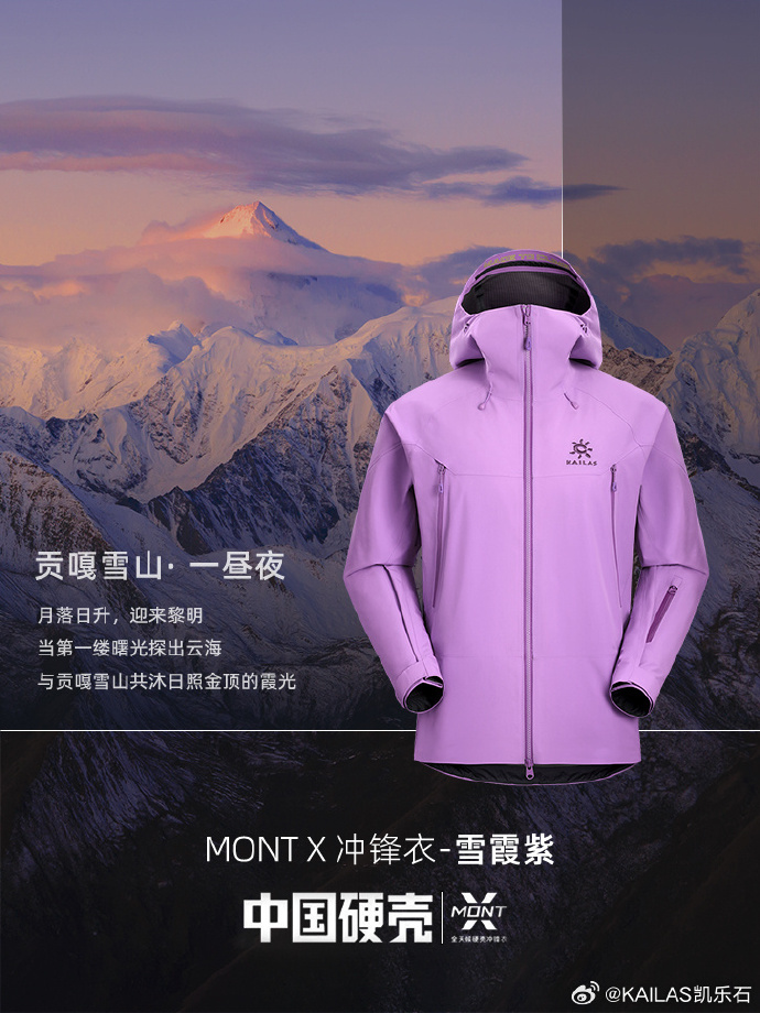 国货定价的关键问题-传播蛙