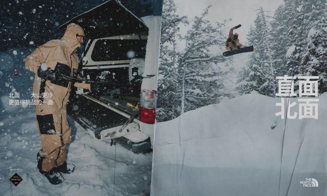 The North Face的市场营销策略-传播蛙