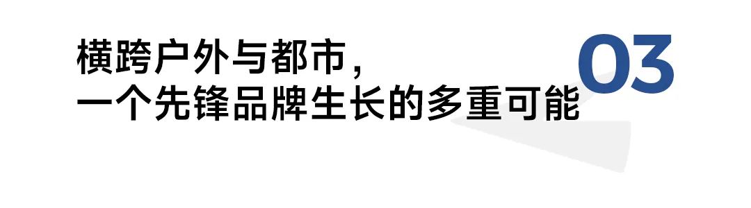 The North Face的市场营销策略-传播蛙