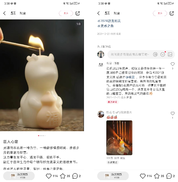 观夏的私域运营策略分析-传播蛙