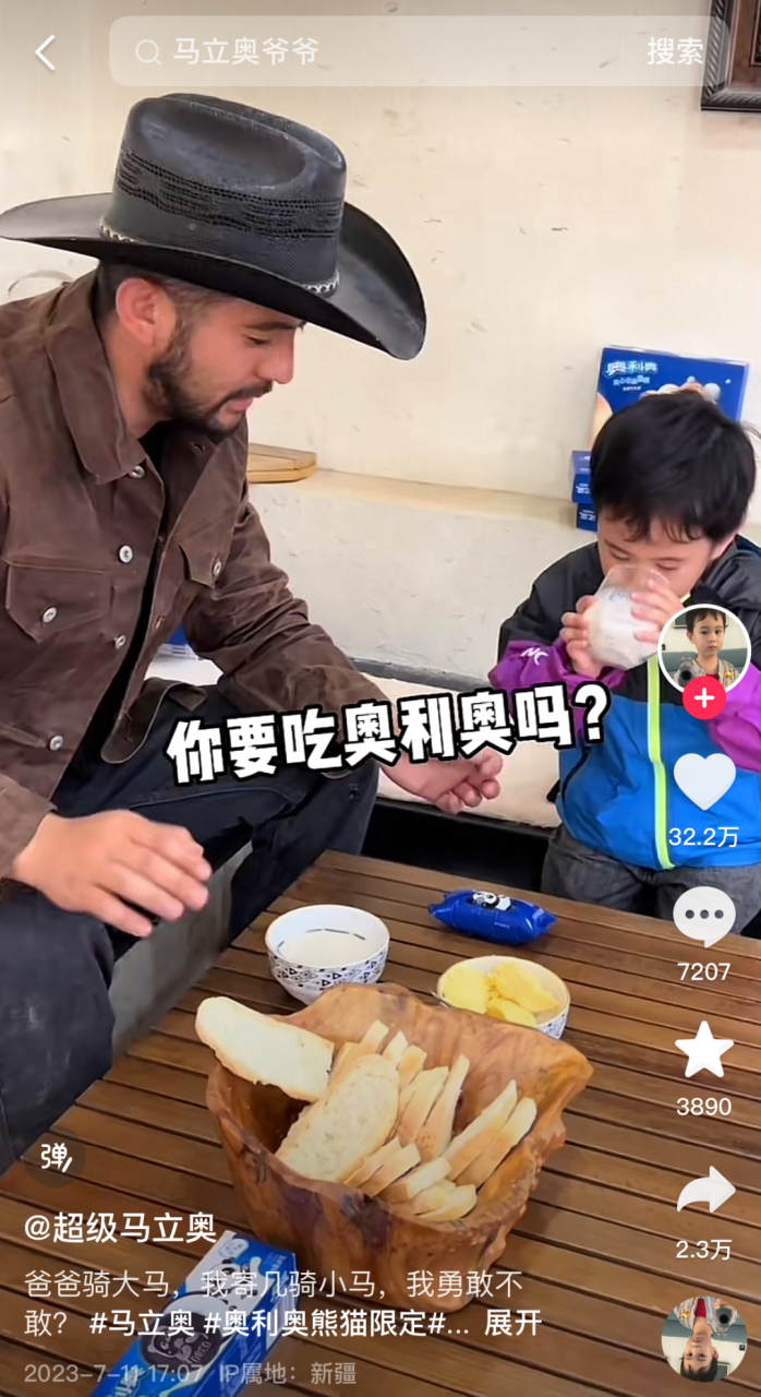 2024品牌综艺营销的确定性与想象力-传播蛙