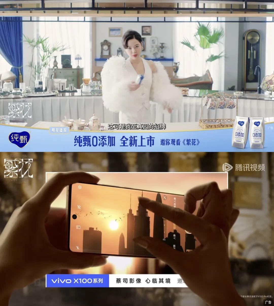 《繁花》背后的品牌营销启示-传播蛙