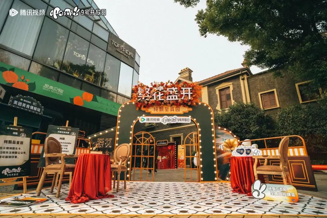 《繁花》背后的品牌营销启示-传播蛙