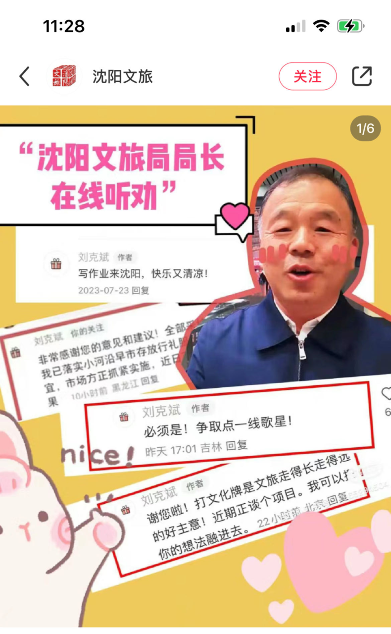 品牌营销新密码:听劝-传播蛙