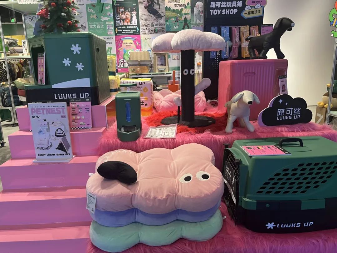 C·PARK的人货场构建逻辑-传播蛙