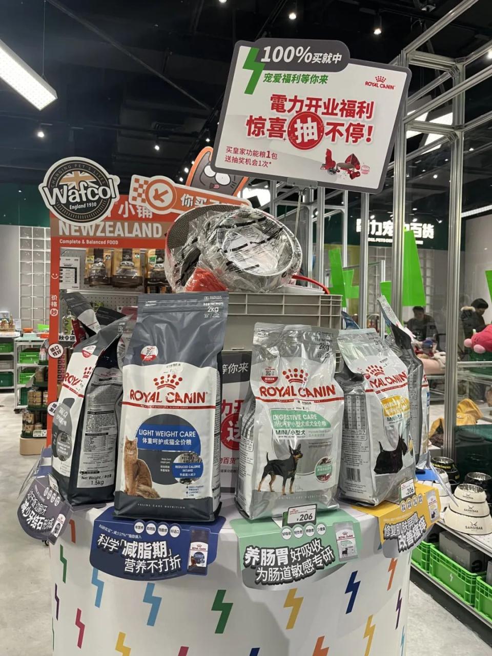 C·PARK的人货场构建逻辑-传播蛙